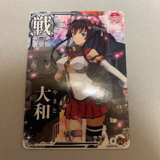 Ship Arcade YAMATO Summer Frame