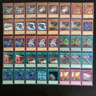 Train Doll Deck Full-scale construction Yu-Gi-Oh No.172 Gangaridia