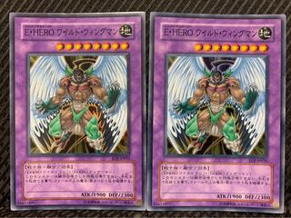 【ぽぽたん】遊戯王 2143 E・HERO ワイルド・ウィングマン 2枚 スーパ
