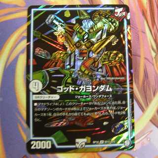 ゴッド・ガヨンダム シク完美品