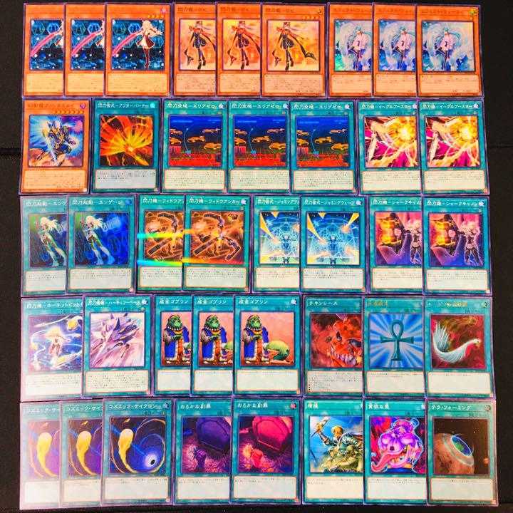 遊戯王 閃刀姫 デッキ レイ カイナ ジーク ロゼ ハヤテ アフターバーナー