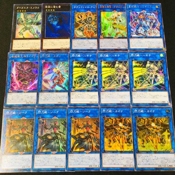 遊戯王 閃刀姫 デッキ レイ カイナ ジーク ロゼ ハヤテ アフターバーナー