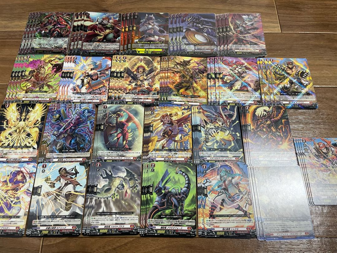 ヴァンガード ドラゴンエンパイア 4コン