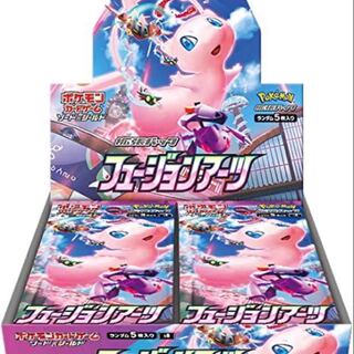 フュージョンアーツ