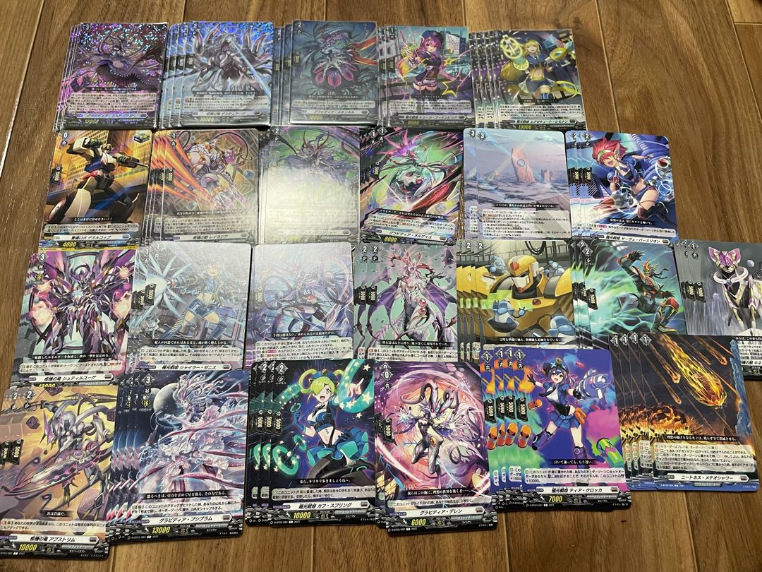 ヴァンガード ブラントゲート 4コン