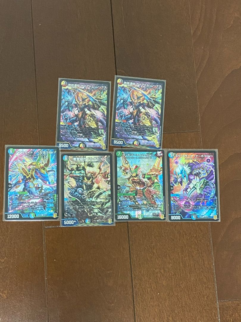 王来篇拡張パック第2弾 禁時王の凶来セット