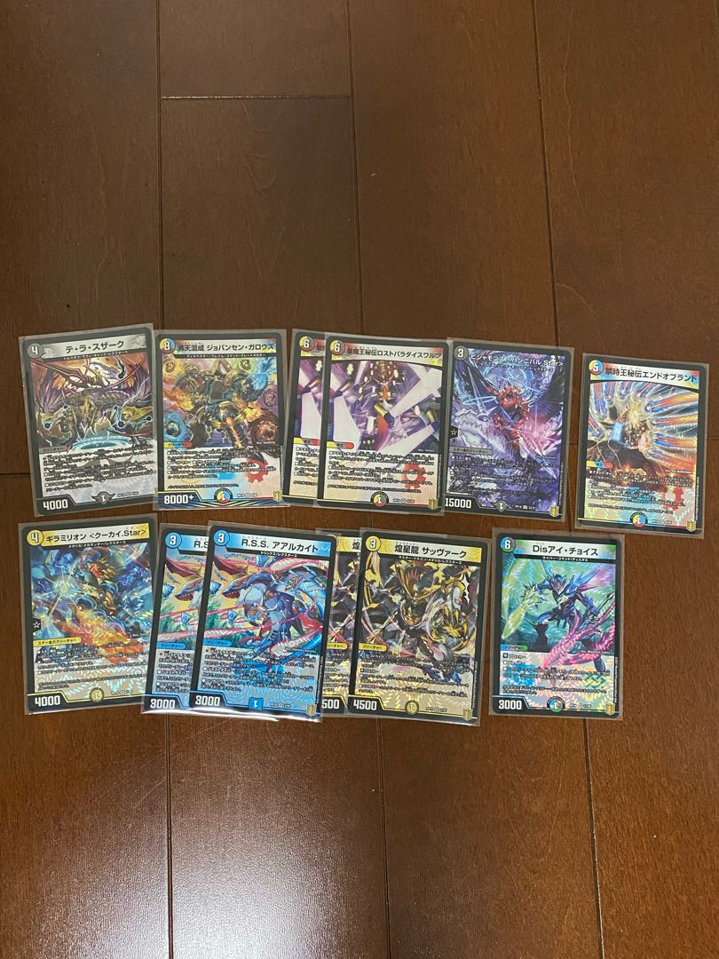 王来篇拡張パック第2弾 禁時王の凶来セット