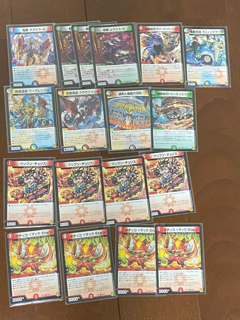 王来篇拡張パック第2弾 禁時王の凶来セット