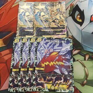 煌世主 サッヴァーク 憤怒スル破面ノ裁キ