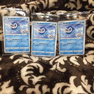 ポッチャマ プロモ 未開封