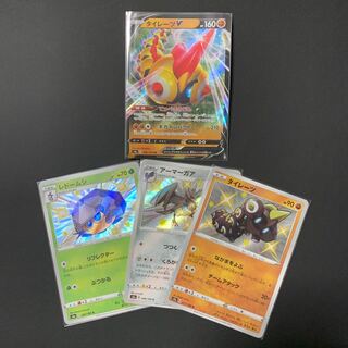 Sセット タイレーツV1枚