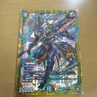 Jogilasta the Johnny