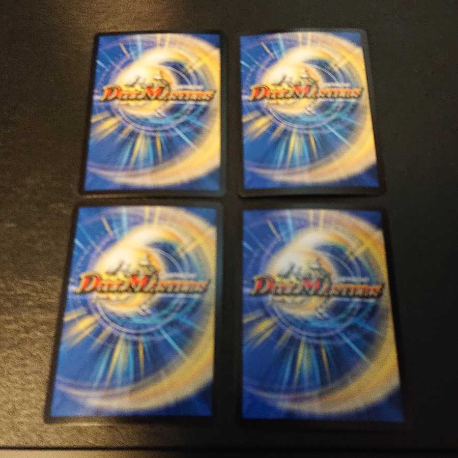 Hot Water Grennya (MODE CHANGE) C 54/54 [886].