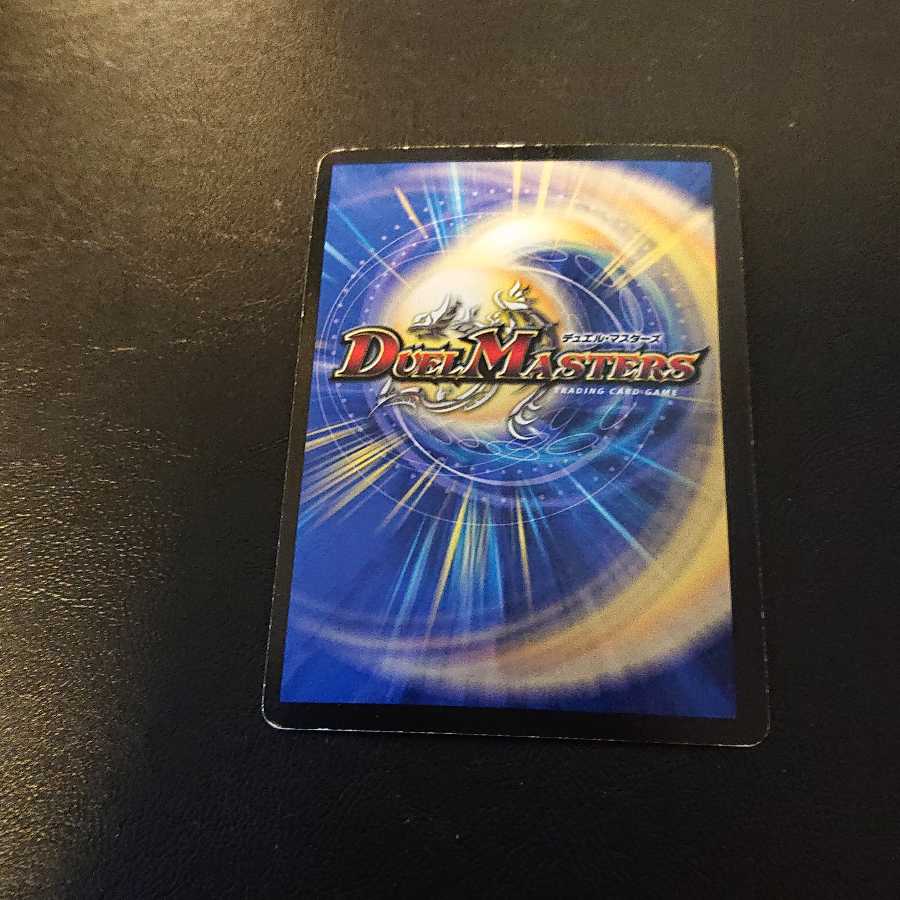 Junk Light God Dragon Spell del Fin VR 22/35 [887].