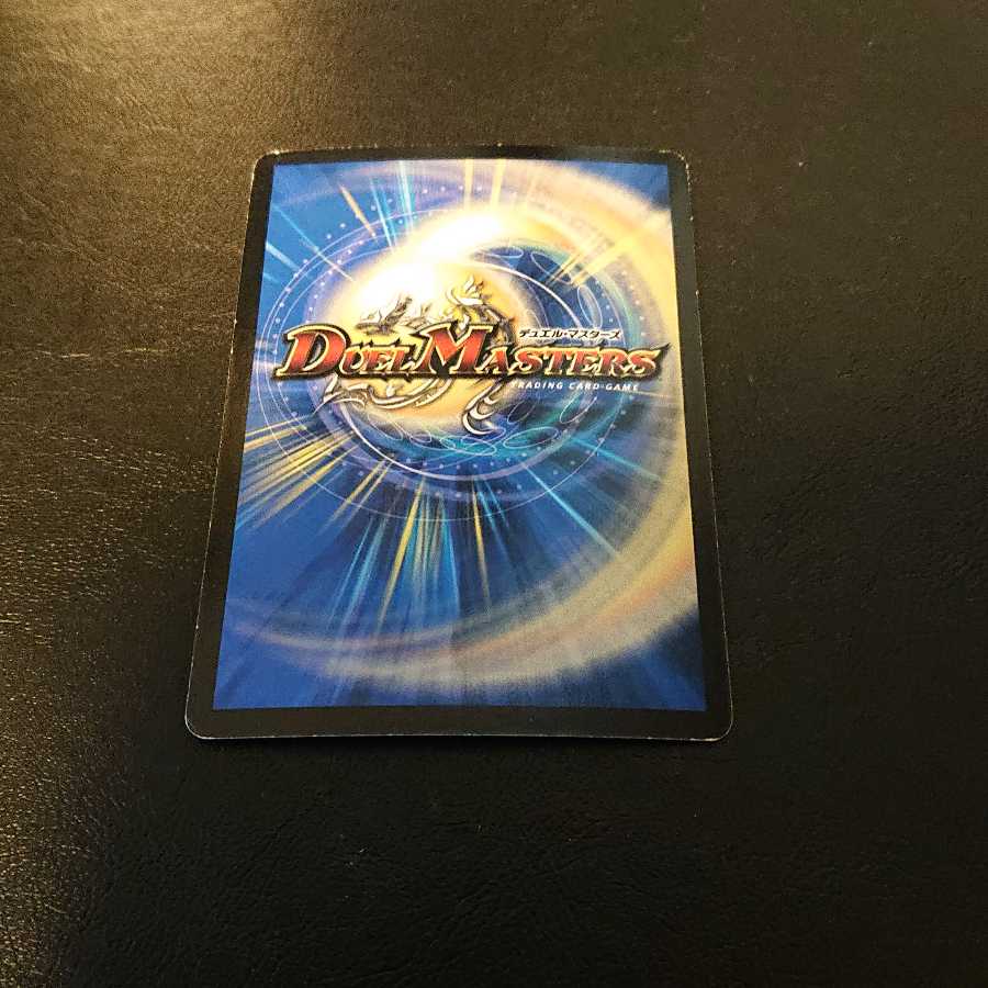 ジャンク 光神龍スペル・デル・フィン VR 25/36 [889]