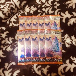 魔天パーフェクト 10パック