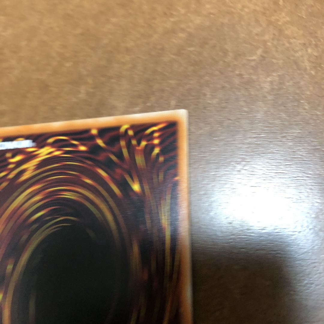 Gaia the Dragon Champion Prismatic Secret Rare