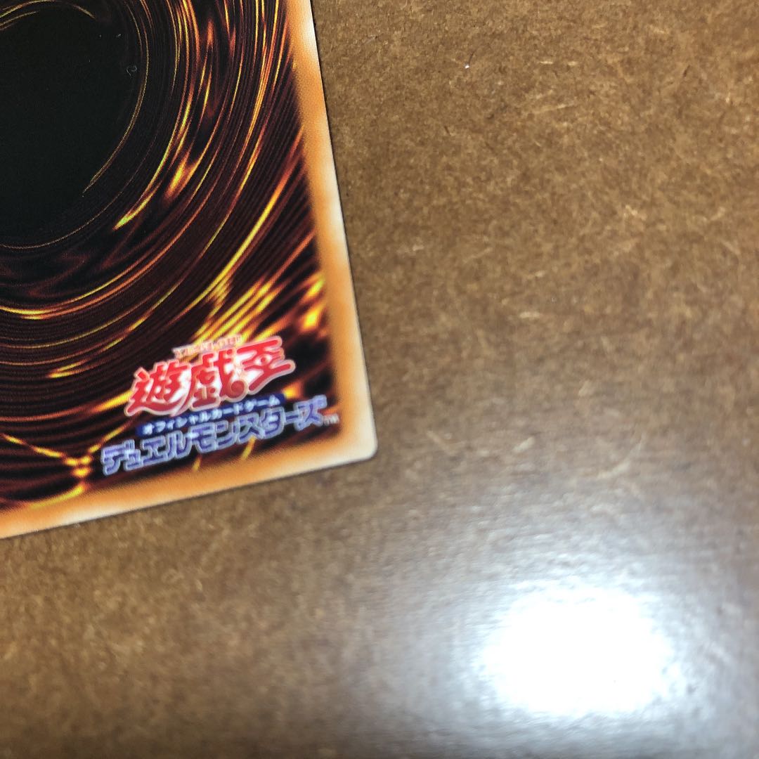 Gaia the Dragon Champion Prismatic Secret Rare