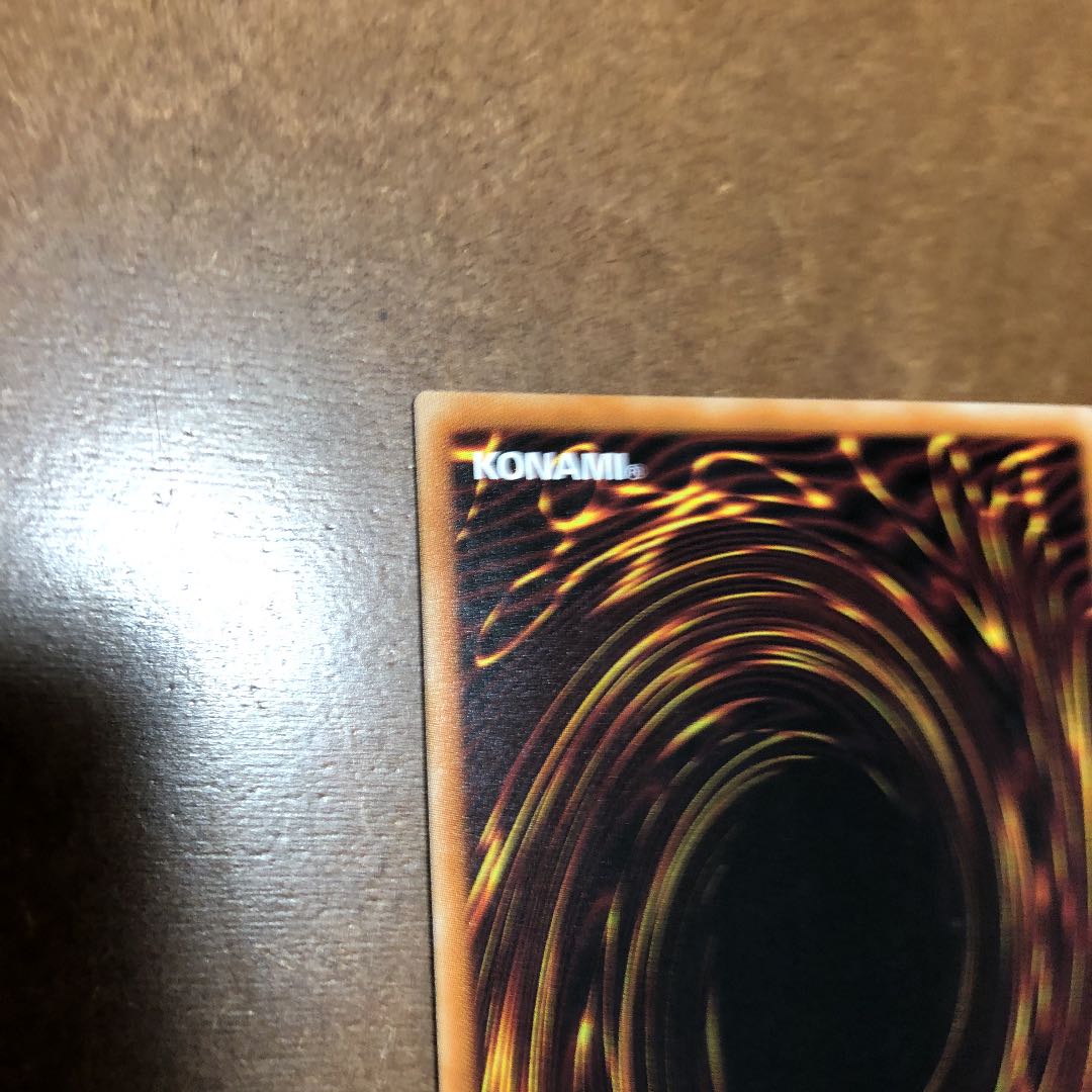 Gaia the Dragon Champion Prismatic Secret Rare