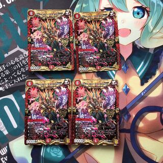 ボルシャック・モモキングNEX KGM