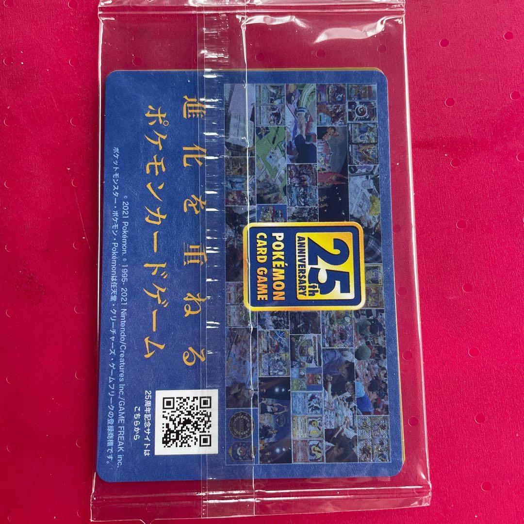 ポッチャマ未開封プロモ