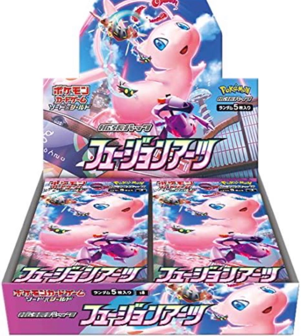 ポケモンカードゲーム 拡張パック フュージョンアーツ