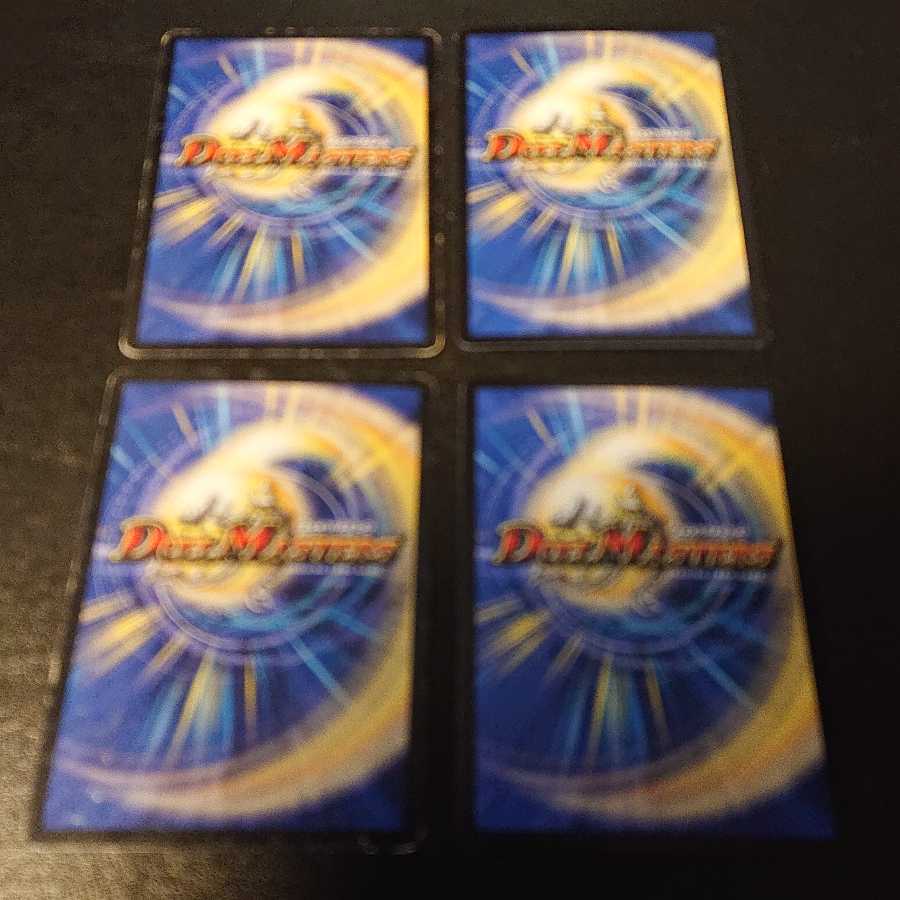 ジャンク コアクアンのおつかい U 13/24 [894]