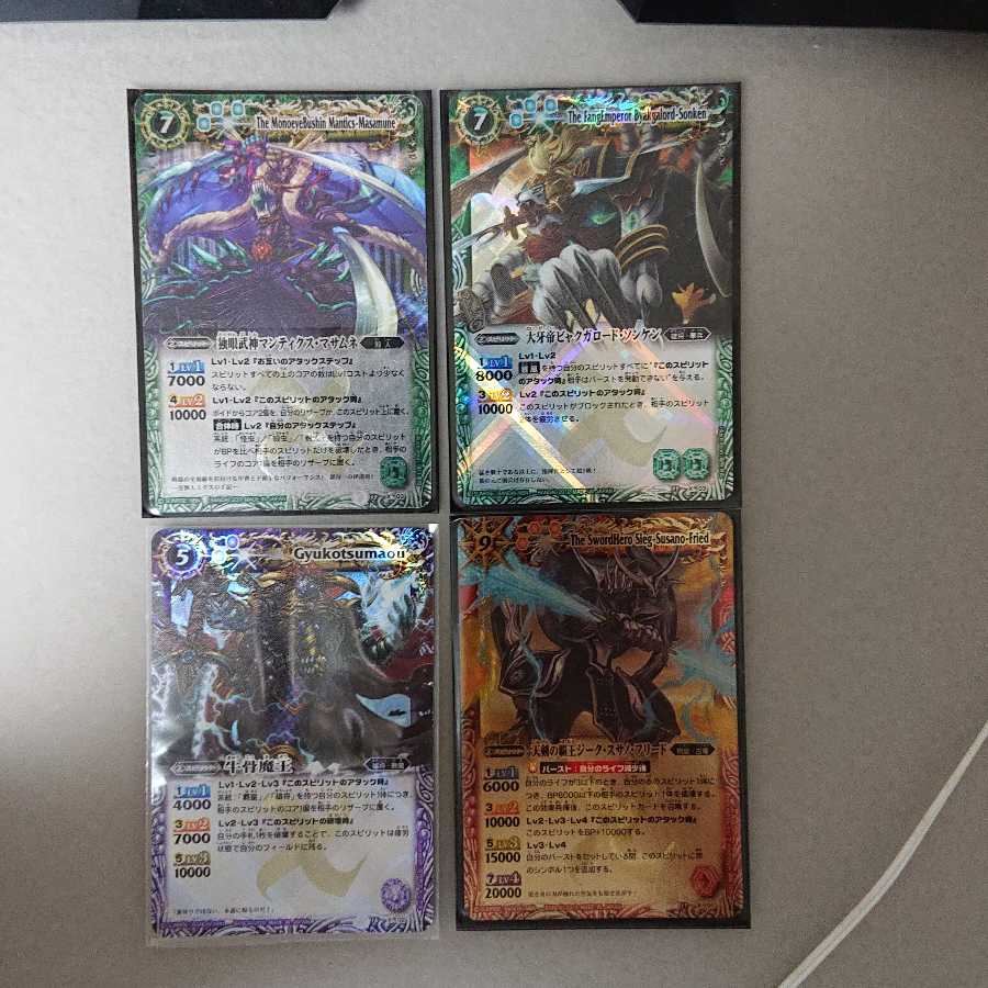 きんたつ専用ページ 1枚