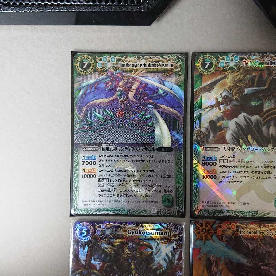 きんたつ専用ページ 1枚