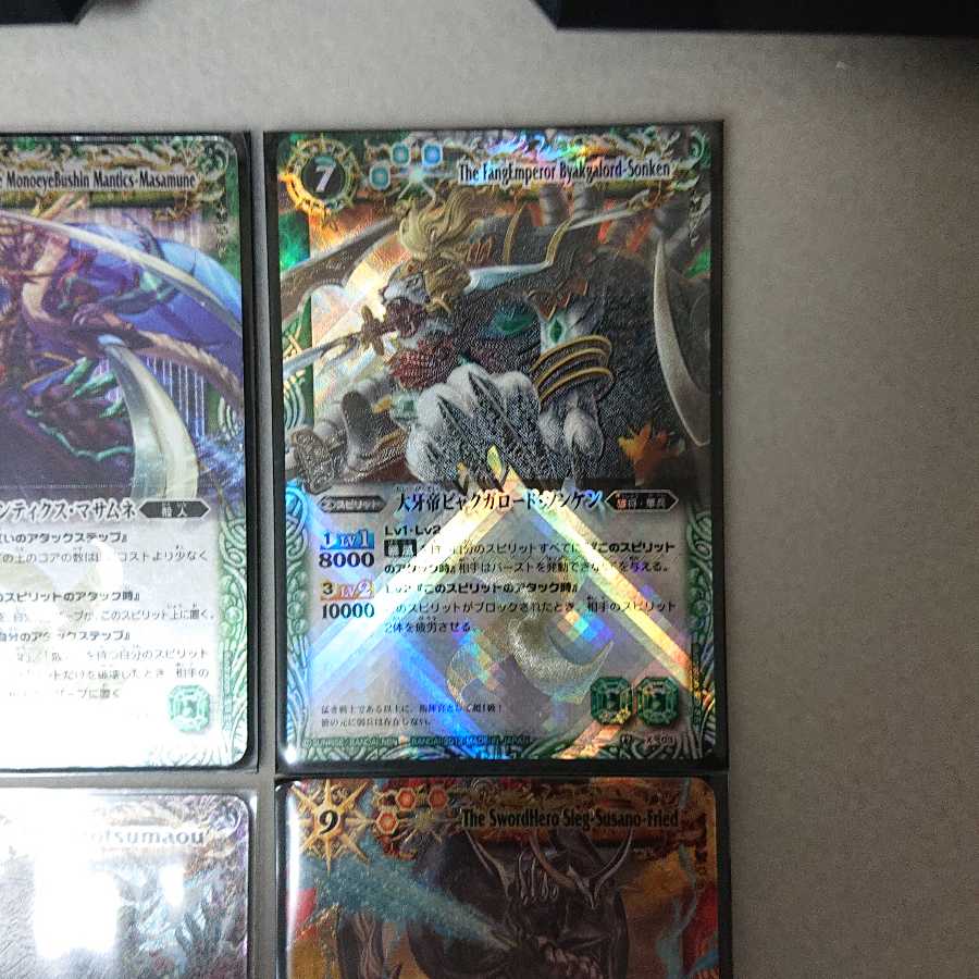 きんたつ専用ページ 1枚