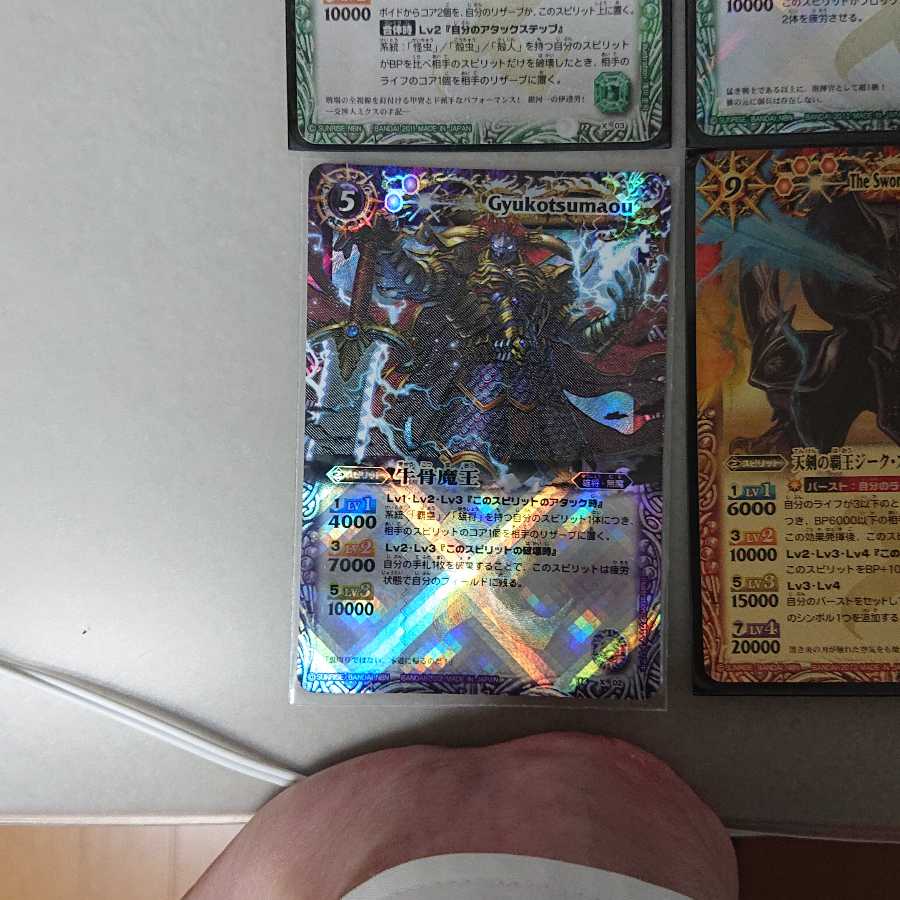 きんたつ専用ページ 1枚