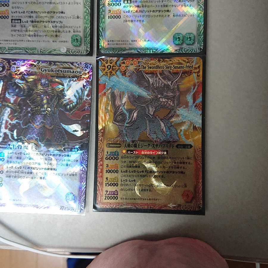 きんたつ専用ページ 1枚