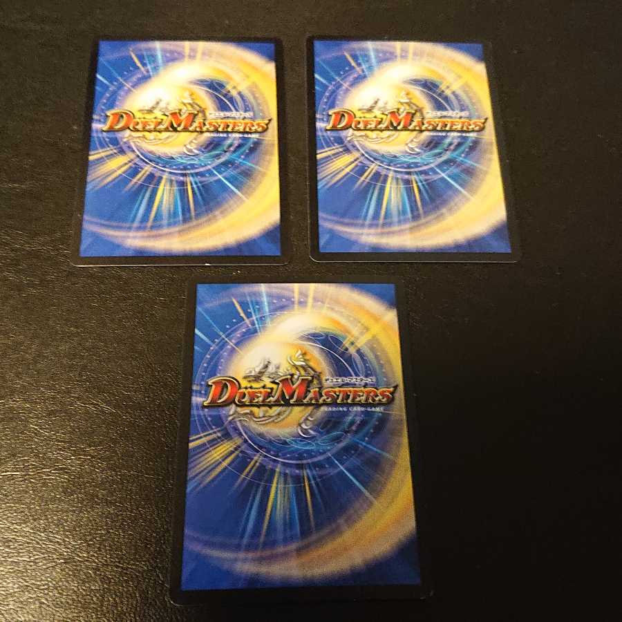 Dragon symbol Xf Croce Fuoco R 10/55 [895].