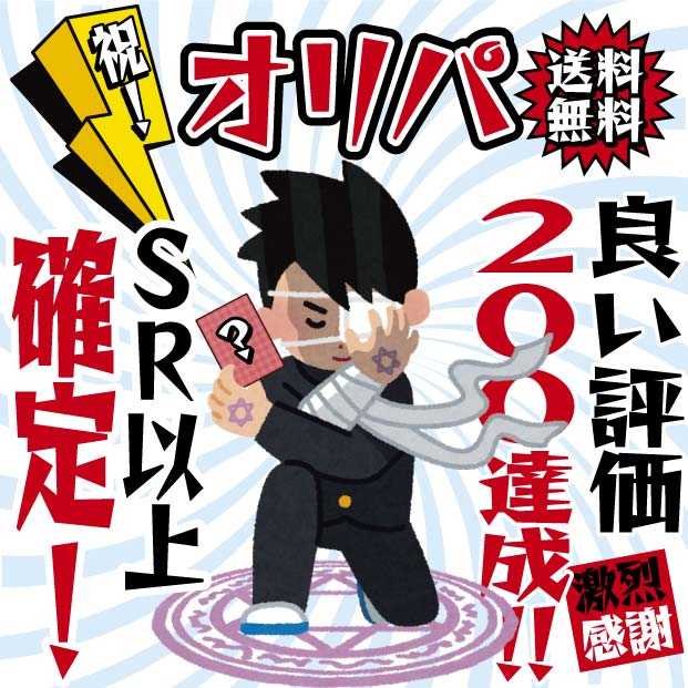 【30口用】 ウィクロス 第9弾！