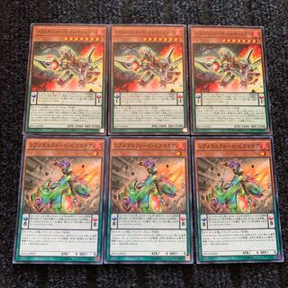 メタルフォーゼ　セット