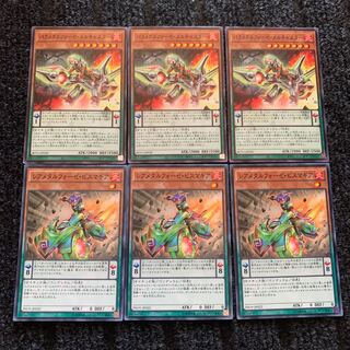 メタルフォーゼ　セット