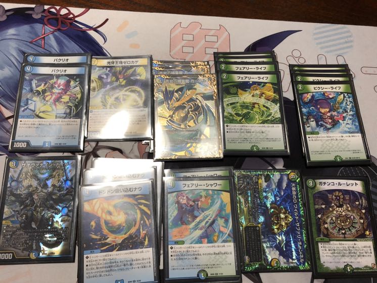 刄鬼デッキ 金額は購入者が決めてください。