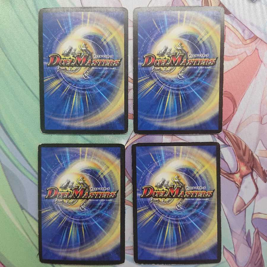 神滅竜騎ガルザーク