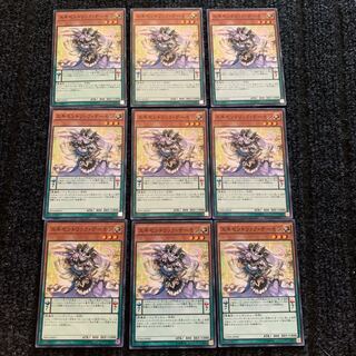 Archfiend Eccentrick Normal