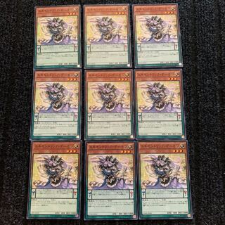 エキセントリック・デーモン ノーマル