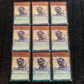 Archfiend Eccentrick Normal