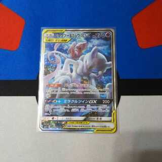 ミュウツー&ミュウ　SR スペシャルアート