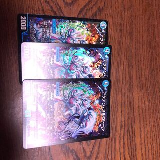 アクアン・メルカトール　3枚