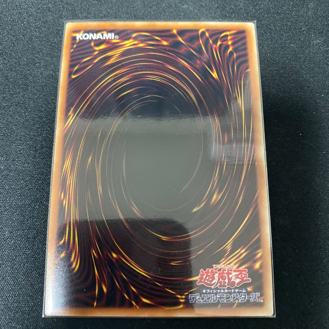 ライトニング・ストーム シークレットレア