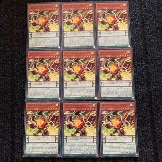 ダイカミナリ・ジャイクロプス ノーマル