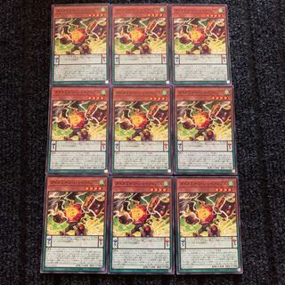 ダイカミナリ・ジャイクロプス ノーマル