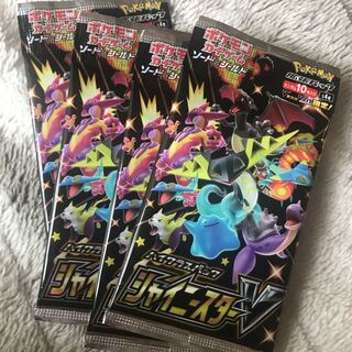 シャイニースターv 未開封4パック