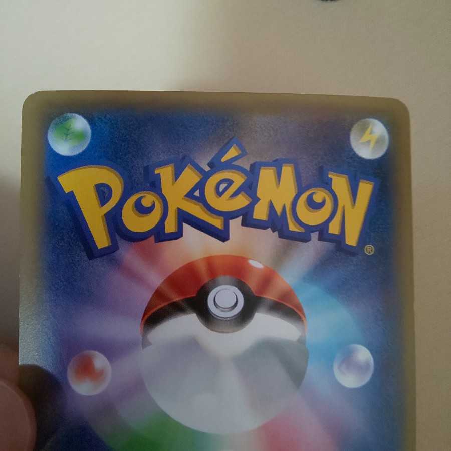 ポンチョを着たピカチュウ PROMO