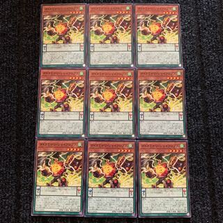 ダイカミナリ・ジャイクロプス ノーマル