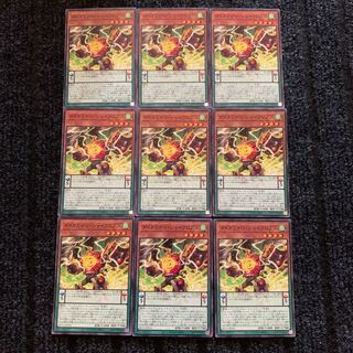 ダイカミナリ・ジャイクロプス ノーマル